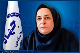 از سوی رییس جهاددانشگاهی؛ سرپرست پژوهشکده گیاهان دارویی منصوب شد