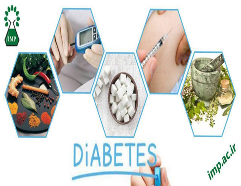/Uploads/News/جایگاه گیاهان دارویی در کنترل بیماری دیابت