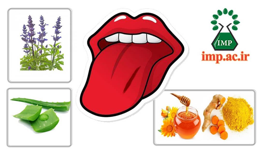 /Uploads/News/درمان زخم های زبان با گیاهان دارویی