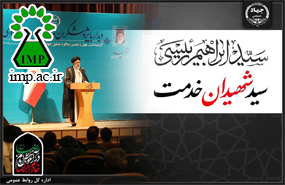 /Uploads/News/پیام تسلیت جهاددانشگاهی در پی شهادت آیت‌الله رئیسی و همراهان