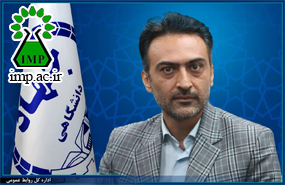 /Uploads/News/انتقال دانش فنی چهار داروی گیاهی جهاددانشگاهی به بخش خصوصی/ گام‌های این نهاد برای تحقق شعار سال