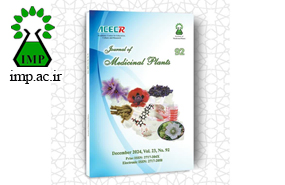 /Uploads/News/انتشار شماره جدید فصلنامه گیاهان دارویی (شماره ۹۳، زمستان ۱۴۰۳)