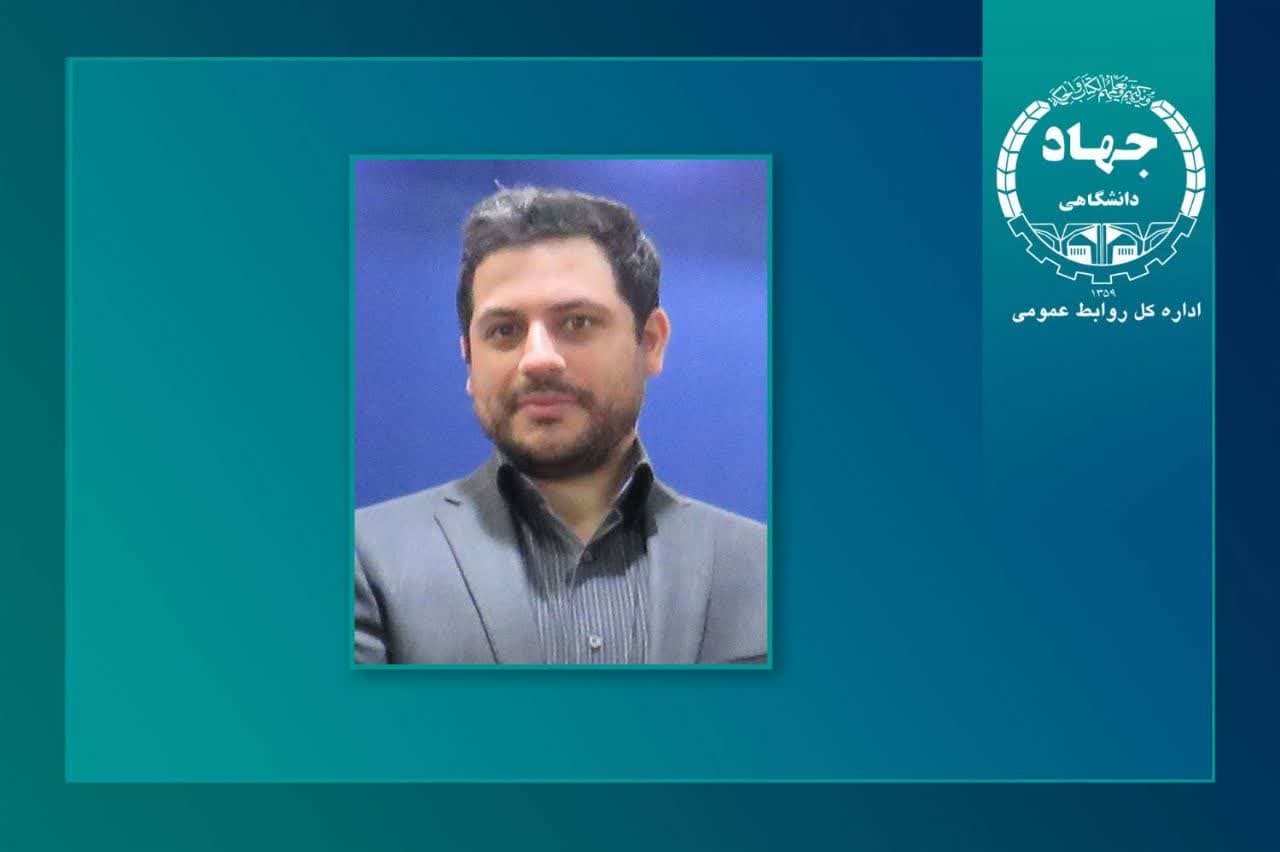 /Uploads/News/انتصاب سرپرست مرکز رشد واحدهای فناوری گیاهان دارویی جهاددانشگاهی