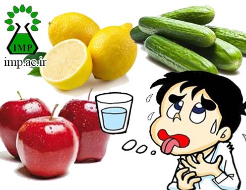 /Uploads/News/راهكارهاي طب سنتي براي رفع تشنگي ماه رمضان 