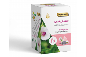 دمنوش ختمی